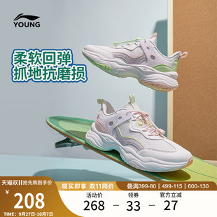 反光低幫童鞋 李寧童鞋 經典 減震回彈圓頭時尚 休閑鞋 女大童2025新款