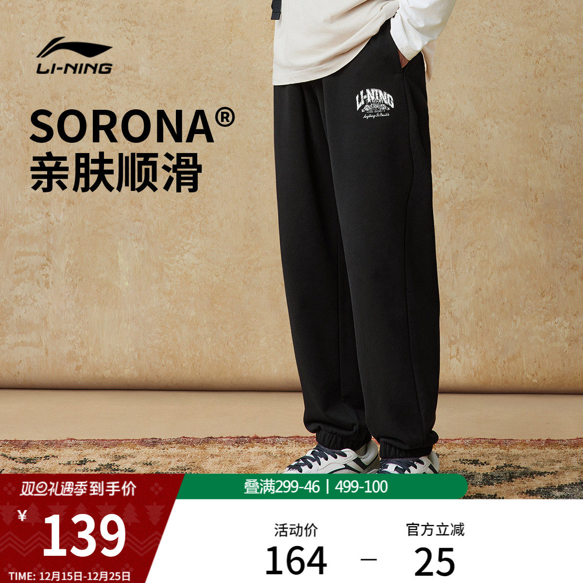 李宁宽松男印花休闲卫裤运动裤