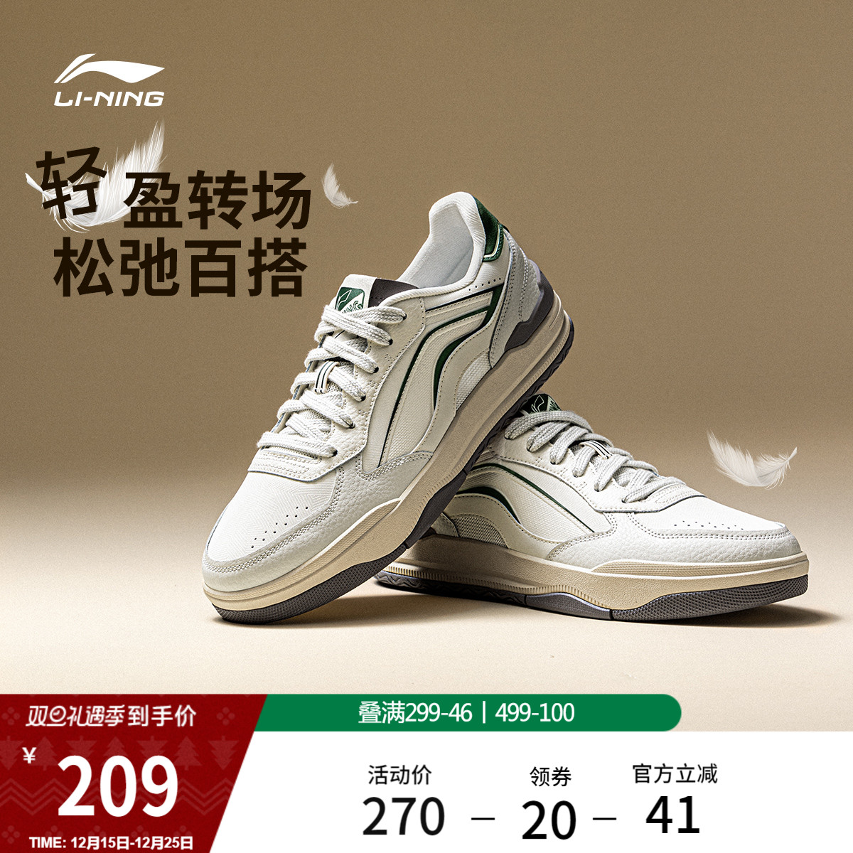 李宁月璃男子低帮休闲鞋运动鞋