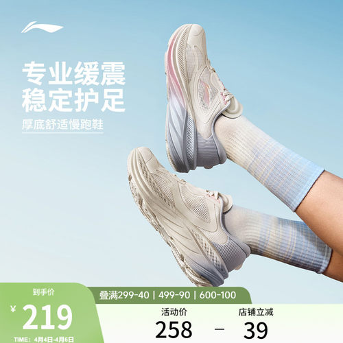 李宁悠然女款厚底增高休闲运动鞋