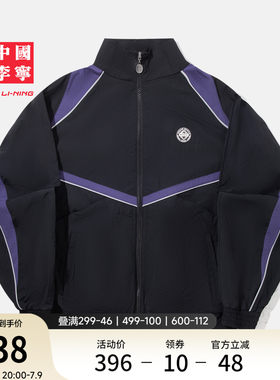 李宁宽松立领男反光运动外套
