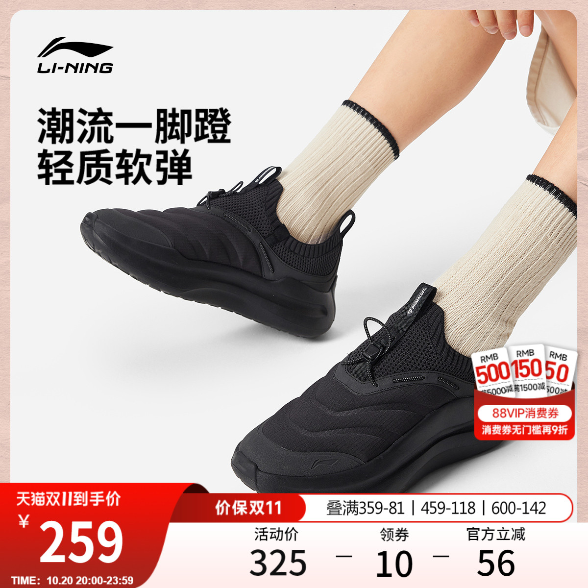 李宁云浪PRIMALOFT男运动休闲鞋