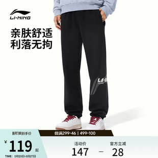 子男士 黑色裤 春夏休闲裤 束脚针织运动裤 李宁卫裤 健身跑步长裤 新款