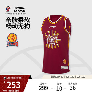 篮球比赛服男2025新款 CBA山西汾酒球迷版 针织运动服 26赛季 李宁25