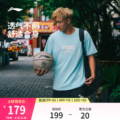 李宁冰感男短袖文化衫