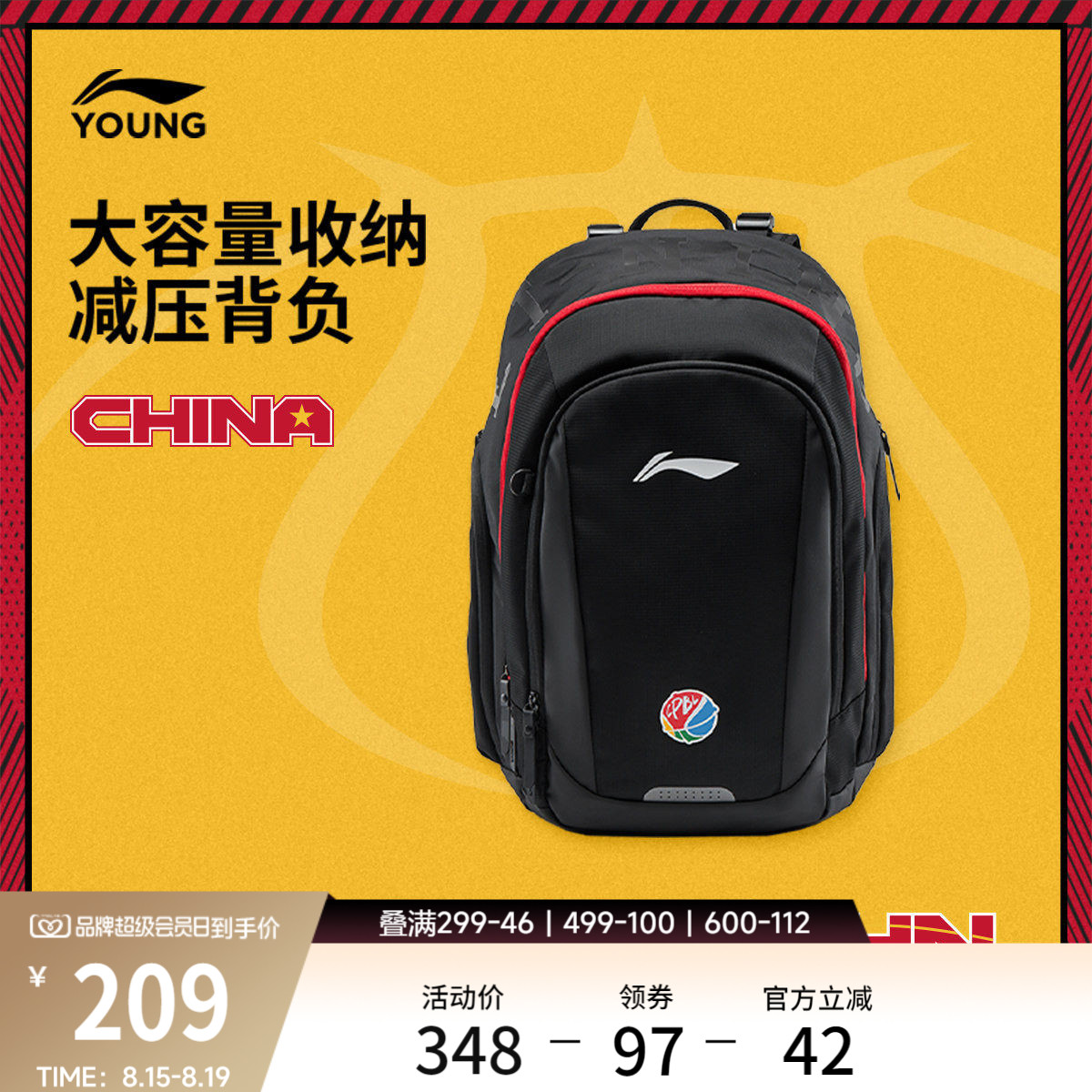 李宁童男女同款背包运动包
