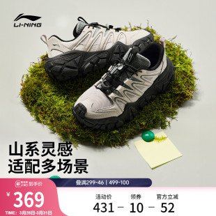 休闲鞋 山系户外防滑耐磨运动鞋 女鞋 老爹鞋 2026春夏新款 李宁沙丘
