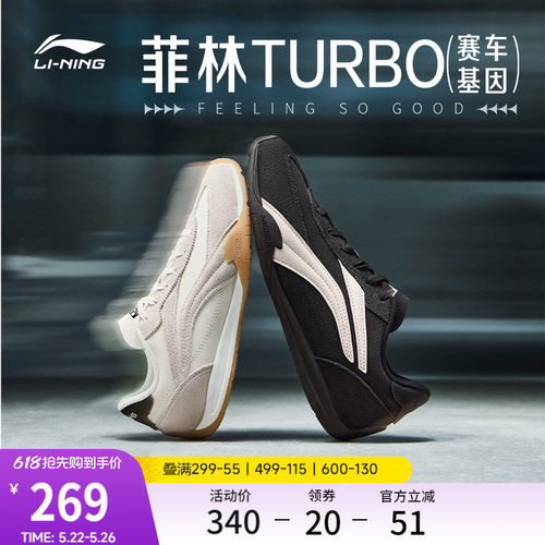 李宁菲林Turbo德训运动休闲鞋子
