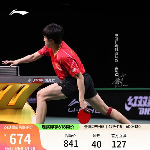 李宁乒乓球鞋男女鞋运动鞋