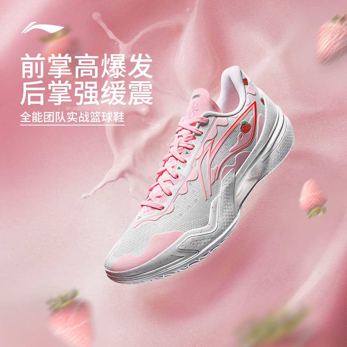 李宁利刃5低帮|实战篮球鞋男款缓震回弹耐磨防滑团队专业运动鞋子