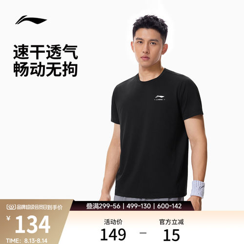 李宁排湿圆领男短袖T恤