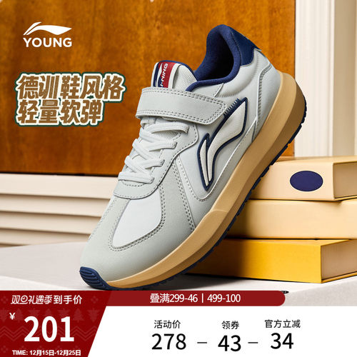 李宁童云男童回弹缓震童鞋