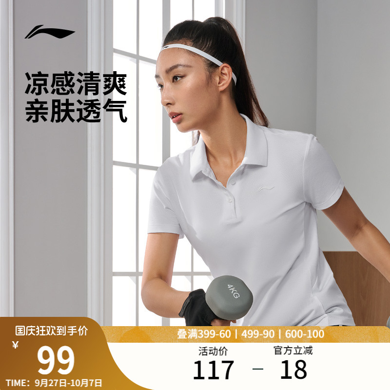 李宁女子健身polo网球上衣
