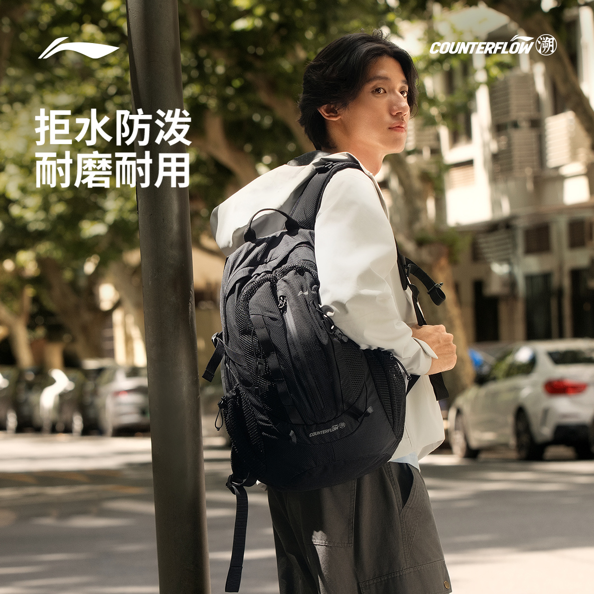 李宁CF男女同款背包运动包