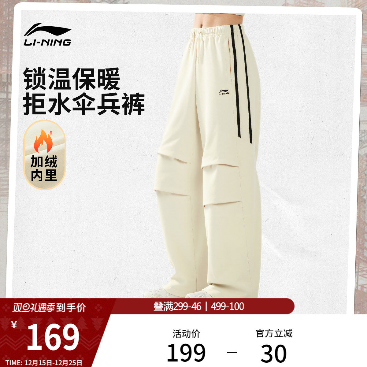 李宁伞兵裤女士2025新款冬季加绒加厚美式休闲宽松工装运动裤女款