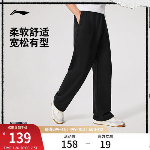 李宁男官方正品卫裤运动裤