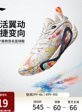 李宁DLO 1 拉塞尔一代丨篮球鞋男轻量透气防滑缓震实战低帮运动鞋