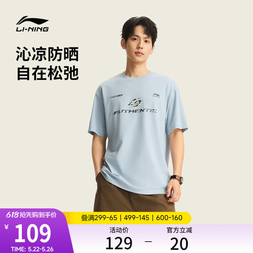 李宁宽松圆领男士休闲短袖文化衫