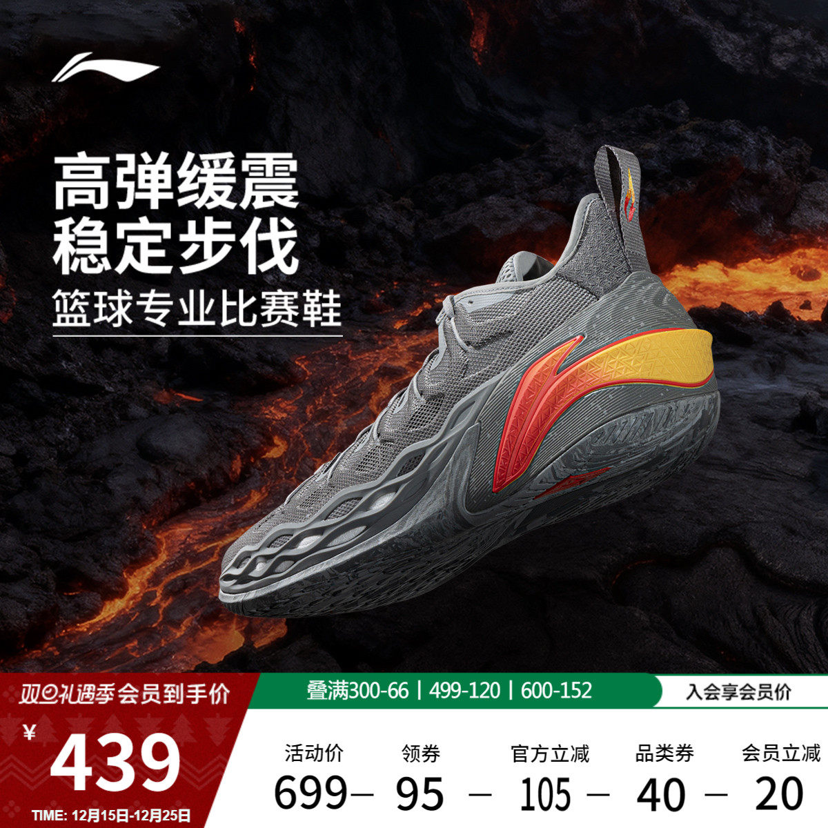 李宁BUCKETS丨篮球鞋低帮男新款轻量实战缓震防滑耐磨专业运动鞋