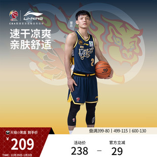专业篮球系列男款 CBA广东宏远球迷版 舒适篮球比赛服 25赛季 李宁24