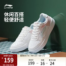休闲鞋 女鞋 冬季 轻便软底舒适百搭鞋 李宁小白鞋 子增高运动鞋 板鞋