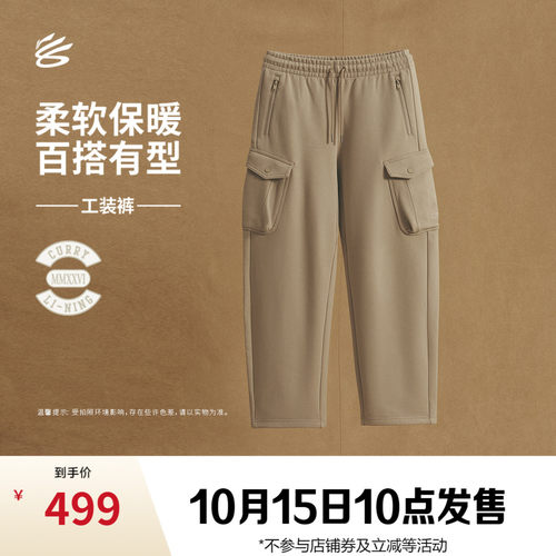 专柜新款