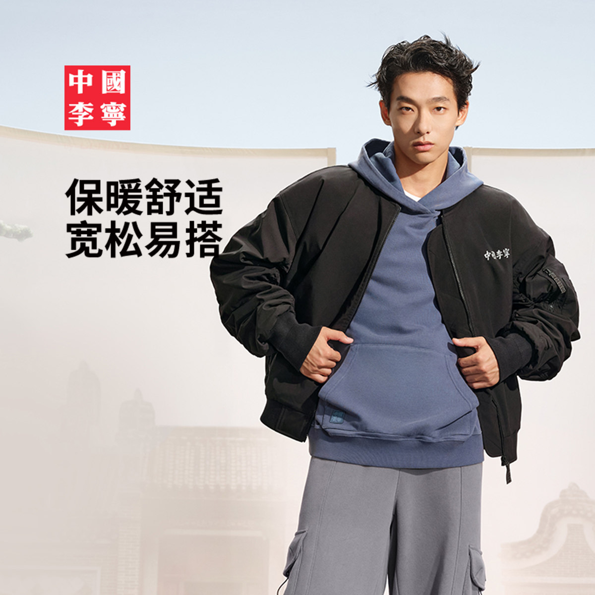 中国李宁棉服男士官方新款男装上衣冬季反光宽松运动服