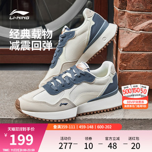 運動鞋 李寧載物 子 輕便百搭舒適時尚 復古小蠻腰阿甘鞋 休閑鞋 男鞋