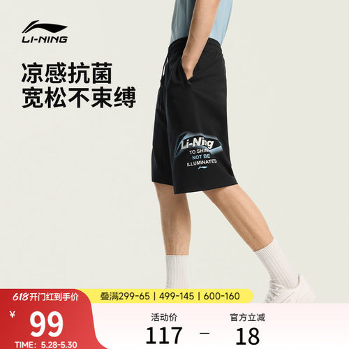 李宁冰丝短裤男士休闲黑色运动裤
