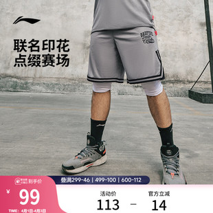 篮球裤 李宁反伍BADFIVE 子 男士 篮球比赛裤 MISTER CARTOON合作款
