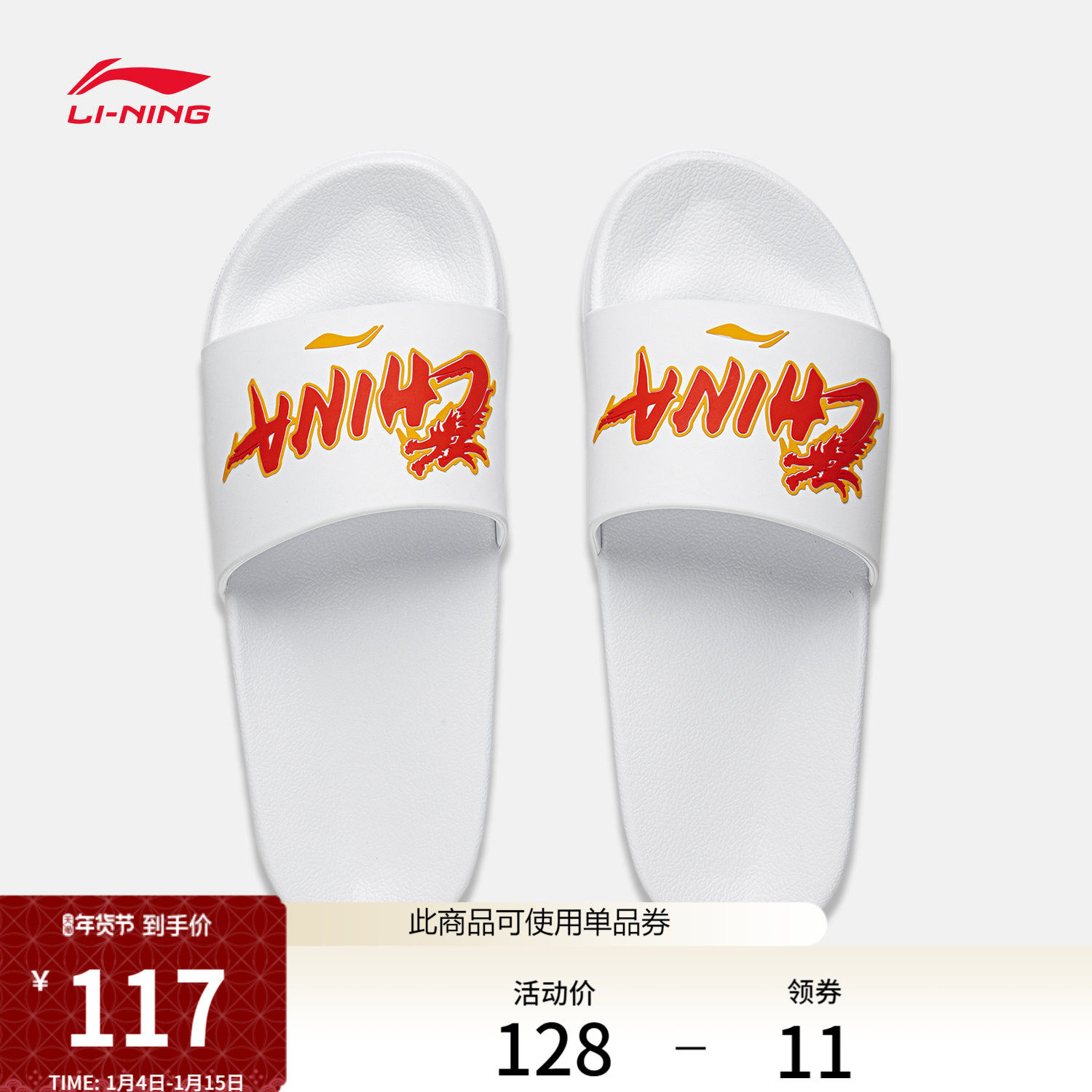 李宁拖鞋男女鞋凉拖新款情侣鞋子透气运动鞋