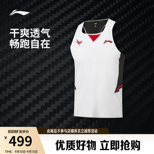 李宁龙雀修身男比赛上衣
