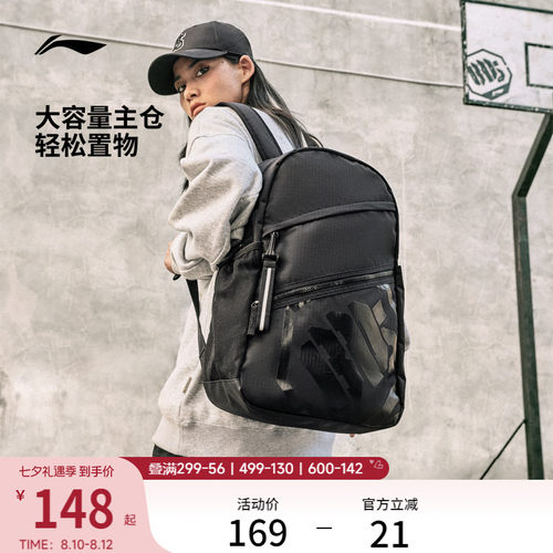 李宁男士双肩包学生通勤背包女
