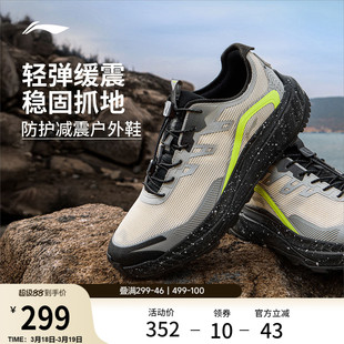 李宁逐野v2丨登山徒步鞋男夏季新款网面透气跑步鞋减震越野运动鞋