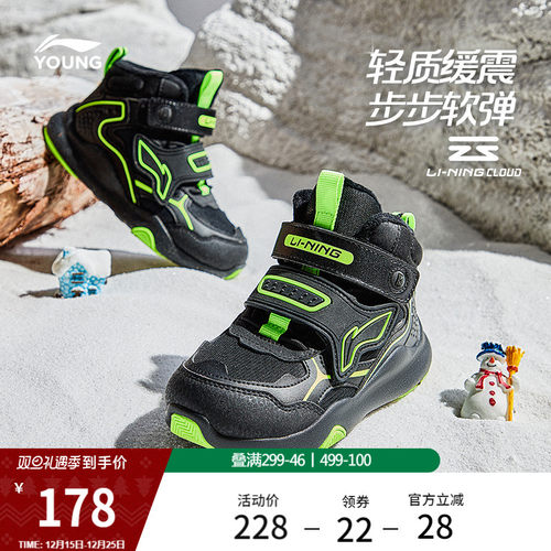 李宁童云婴幼儿回弹缓震童鞋