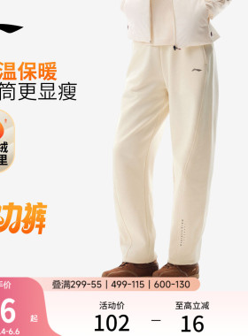 【加绒款反季清仓】李宁阔腿裤黑色休闲裤子女装长裤直筒运动裤女