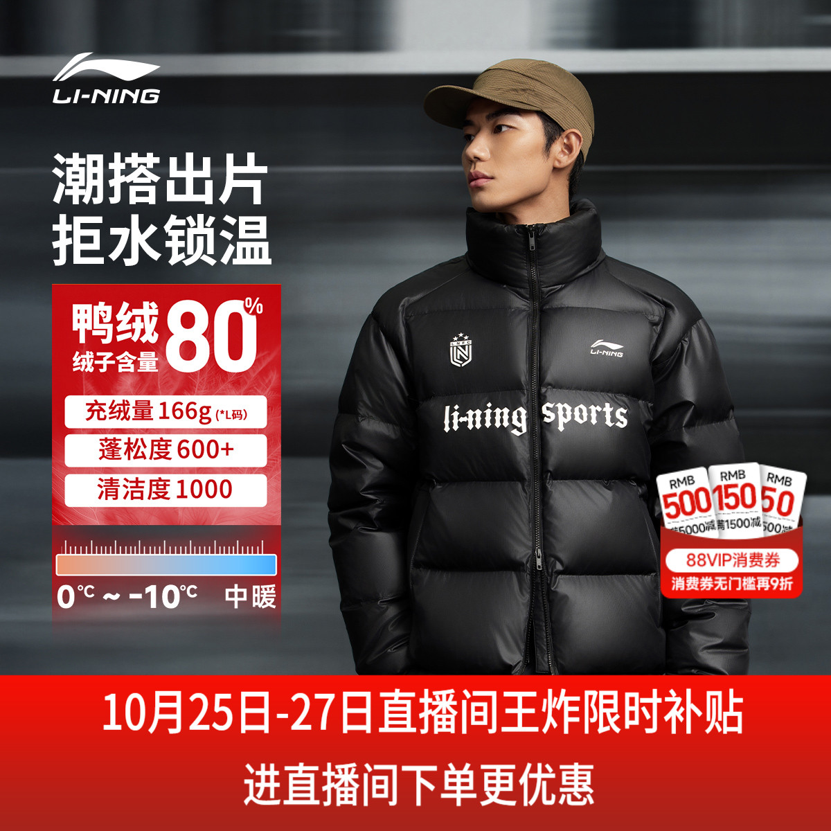 李宁火锅羽绒服情侣短款棉服
