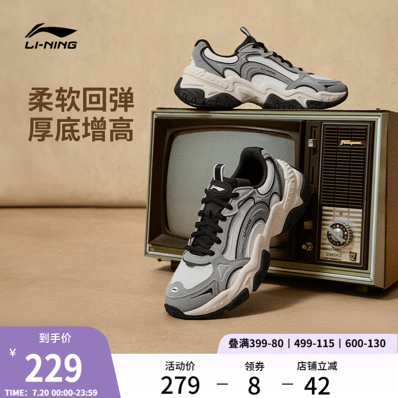 李宁红糖V2男款厚底运动休闲鞋子