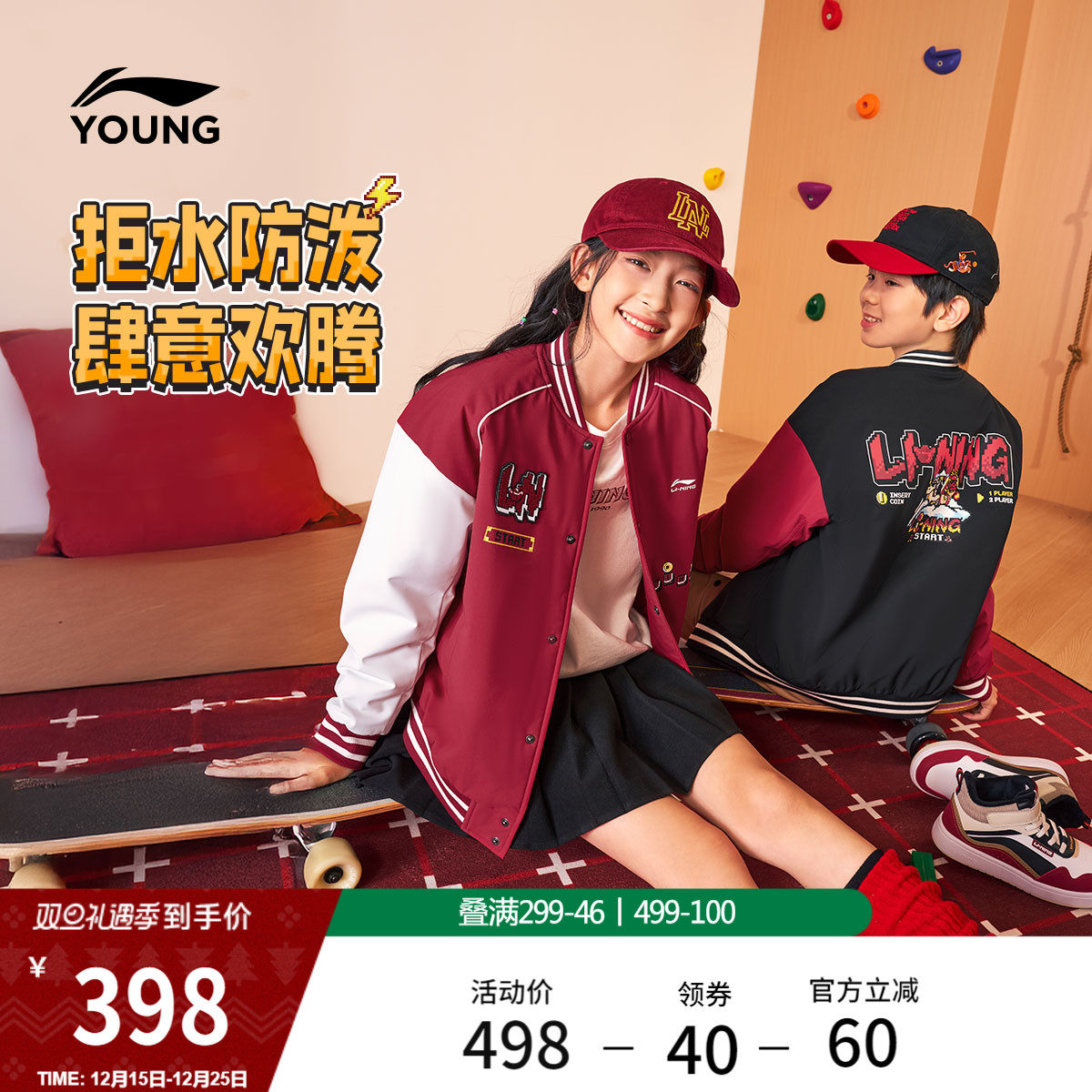 李宁童装短款短棉服男女小大童运动生活系列宽松冬季季休闲童装