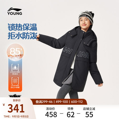 李宁童防泼水连帽女休闲中羽绒服