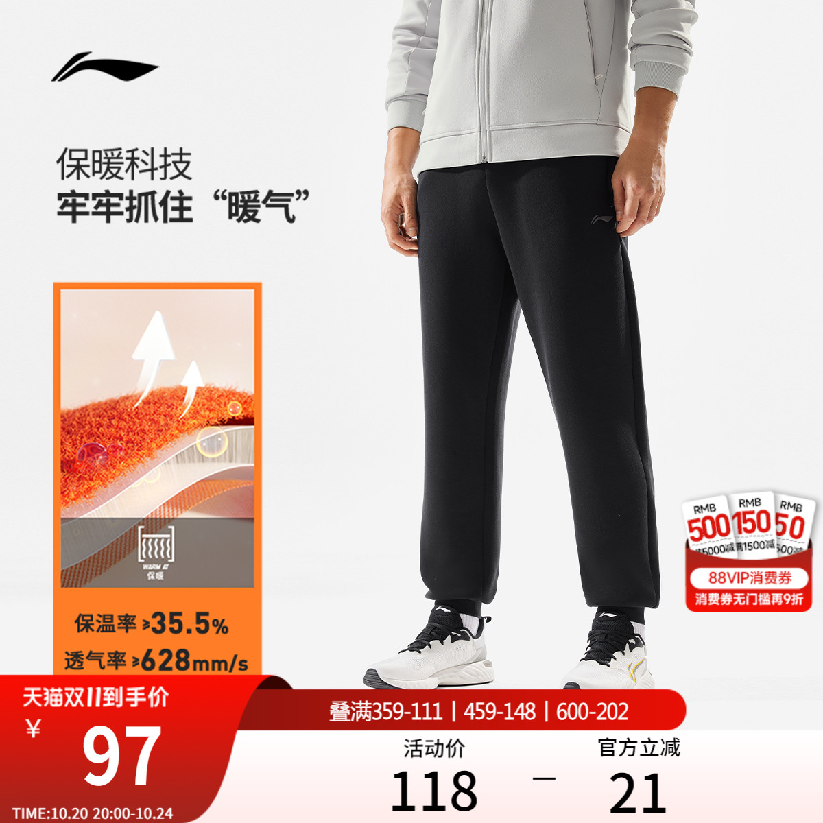 李宁卫裤男士官方正品跑步裤健身裤子男款训练长裤黑色针织运动裤
