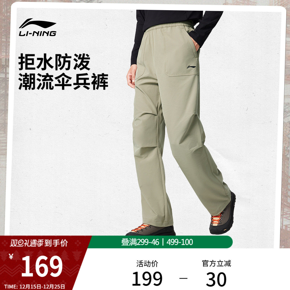 李宁男反光运动长裤运动裤