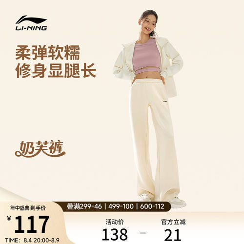 李宁女官方正品卫裤运动裤