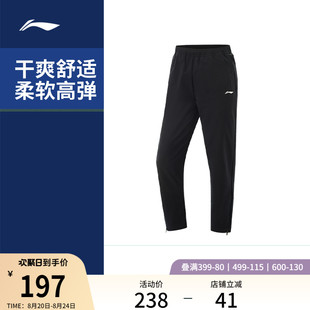 李宁运动裤 女士夏季 跑步健身长裤 吸湿排汗反光直筒梭织运动速干裤
