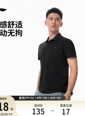 李宁POLO衫男冰丝上衣夏季新款男装翻领半袖商务T恤针织运动短袖