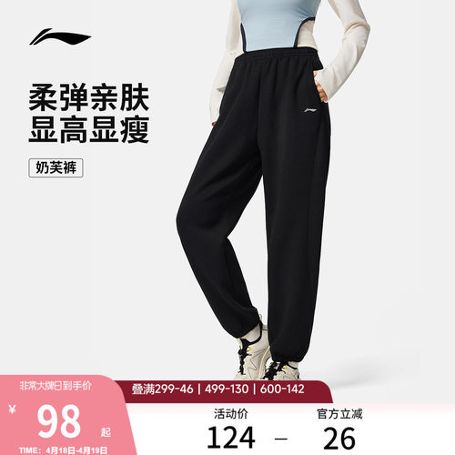 李宁女印花官方正品卫裤运动裤