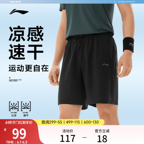 李宁男反光运动短裤运动裤