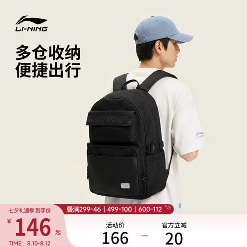 李宁男女同款背包运动包