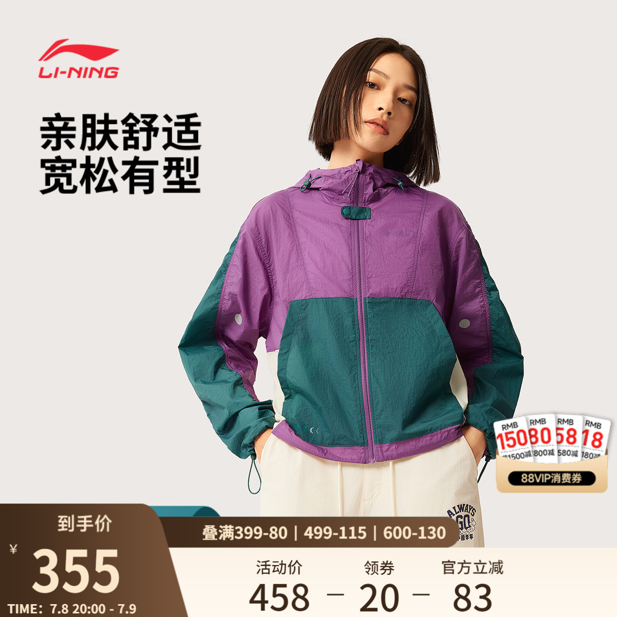 李寧寬松連帽女反光運動外套
