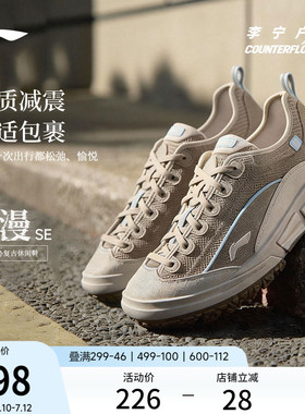李宁户外CF溯｜林漫休闲鞋女鞋山系轻便缓震低帮防滑徒步运动鞋